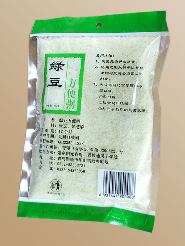 绿豆方便粥 芝麻糊; 青岛山川食品有限公司