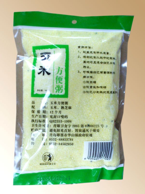 玉米方便粥 芝麻糊; 青岛山川食品有限公司