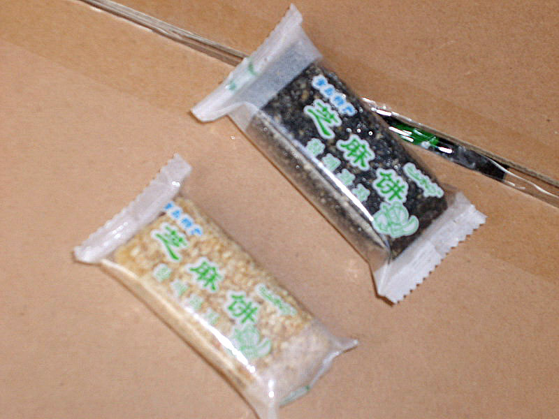 芝麻饼 芝麻糊; 青岛山川食品有限公司