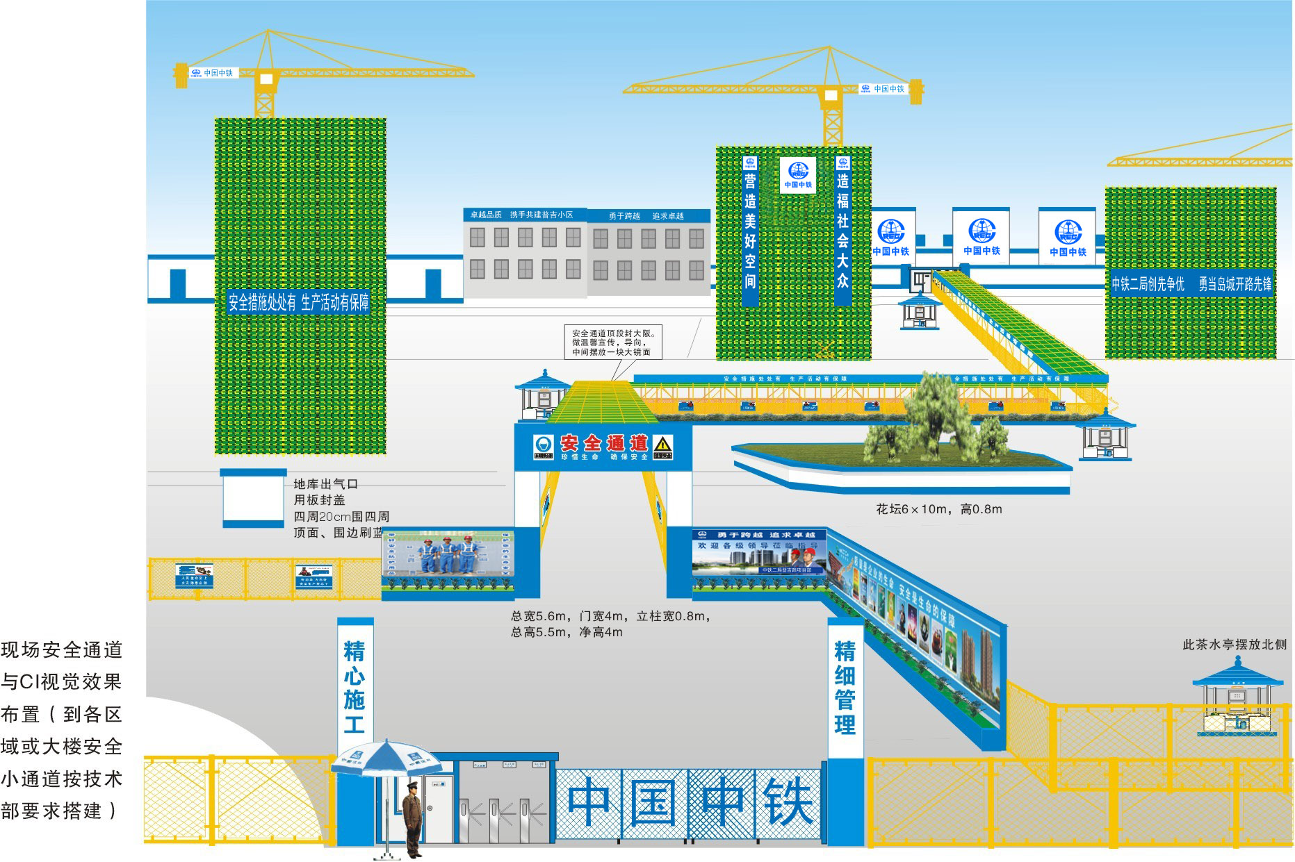 迟经理 孙经理 丁经理 王经理 活动板房施工围挡护栏;安全防护棚防护栏杆;标志牌警示牌安全牌;安全网密目网安全绑绳;建筑试模标准养护箱;恒温恒湿标准养护箱;防护棚定型化防护棚;建筑软件大全建筑图集;木工防护棚钢筋防护棚;试模建筑试模坍落度桶;全自动洗车机建筑机械;防护栏杆; 青岛诚信建筑工程综合服务公司