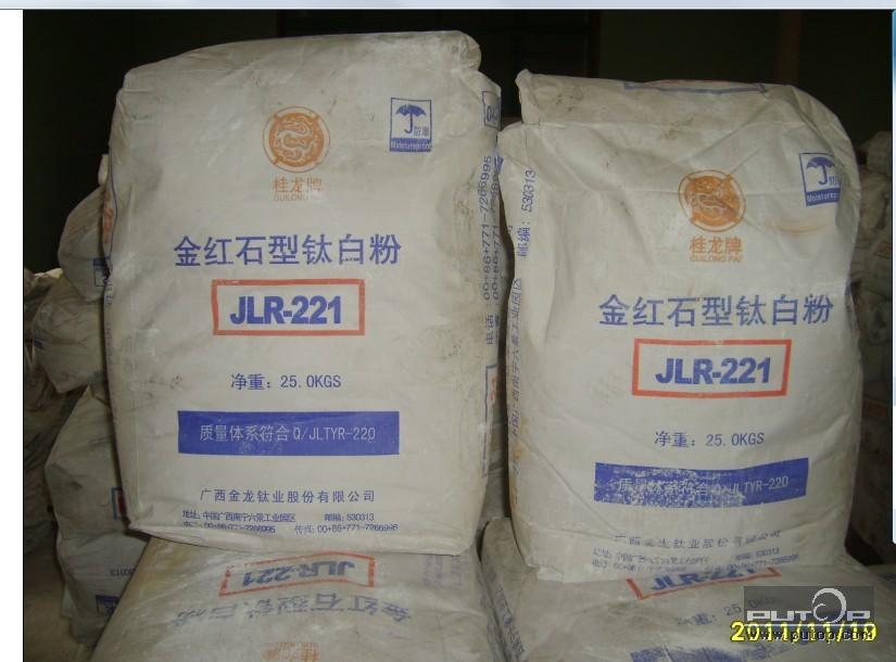 广西金龙金红石型二氧化钛JLR-221 钛白粉;超细硫酸钡;沉淀硫酸钡;二氧化钛; 青岛林柯化工有限公司