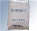 超细硫酸钡 钛白粉;超细硫酸钡;沉淀硫酸钡;二氧化钛; 青岛林柯化工有限公司