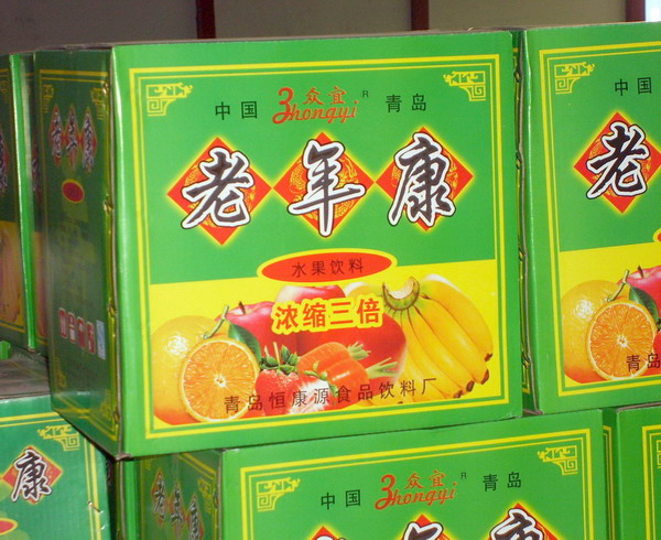 老年康水果饮料 果汁;饮料;茶饮料;水饮料; 青岛恒康源食品饮料厂