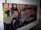 写真喷绘  青岛金创源广告装饰