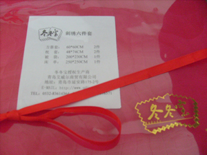 六件套 健康环保床上用品系列;布艺、件套;家居时尚;芯类;委托加工; 青岛艾威尔商贸有限公司