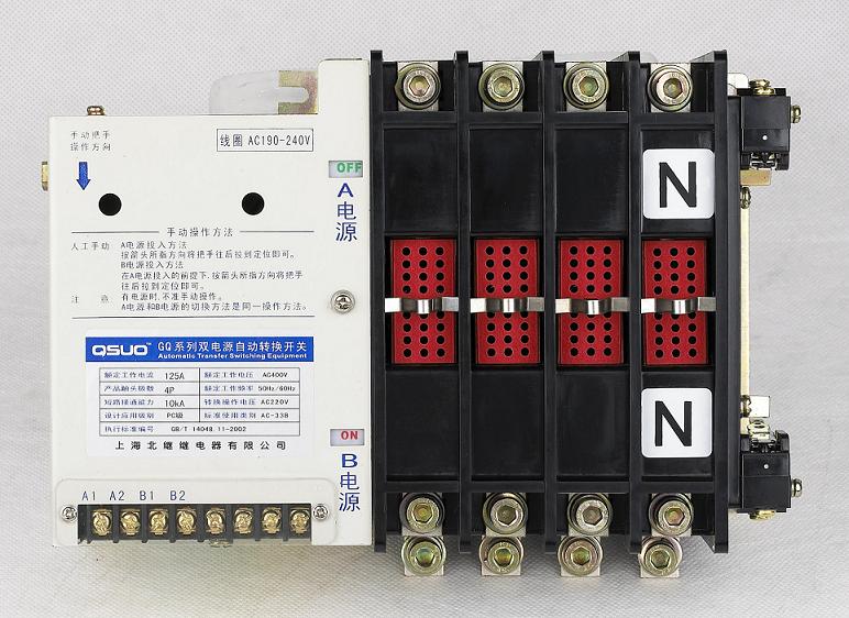 ATS双电源自动转换开关  青岛中原联合电力设备有限公司