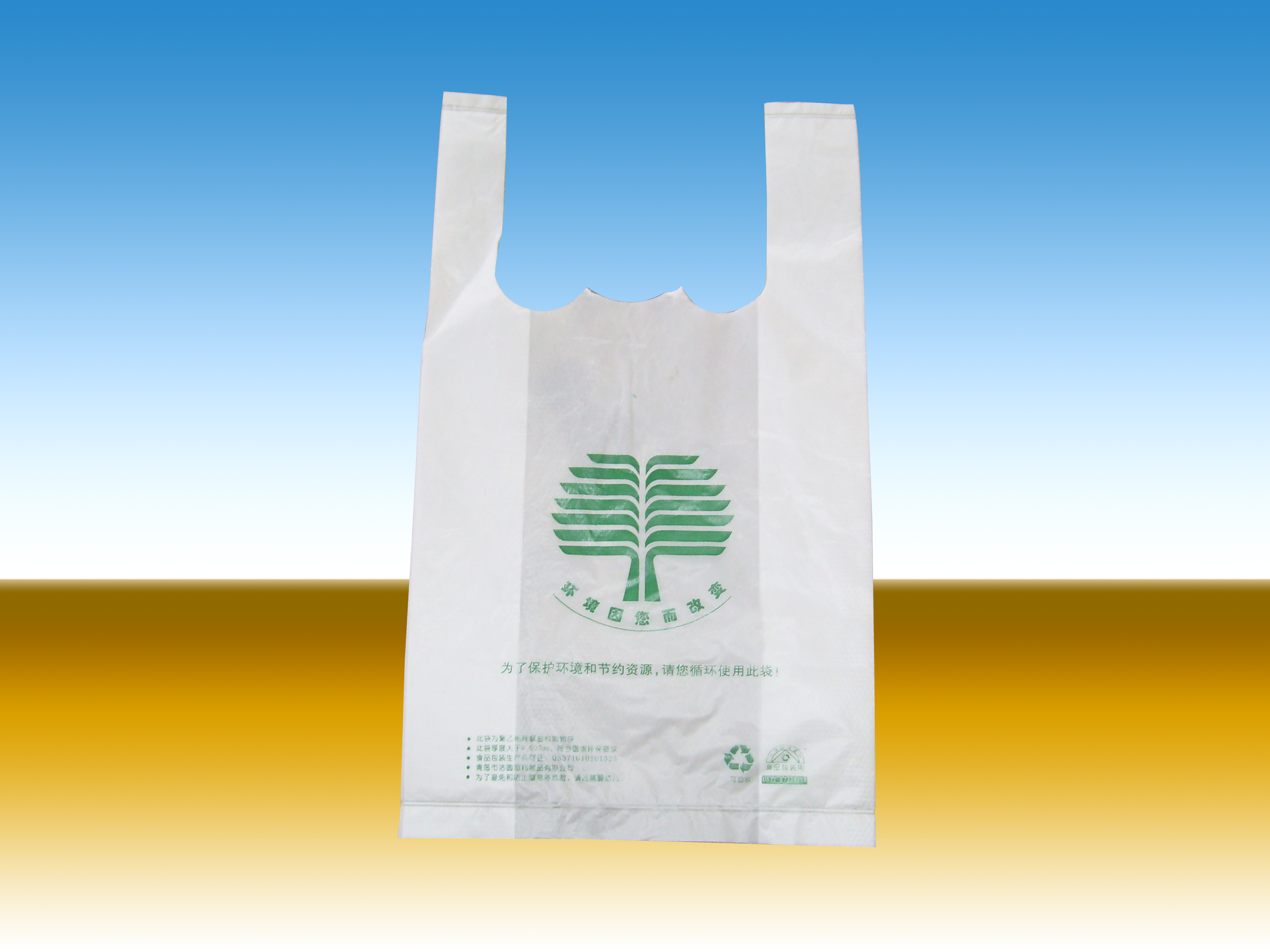 塑料袋 青岛塑料袋;环保塑料袋;服装袋;复膜袋;真空包装;广告袋; 青岛洁圆塑料制品有限公司