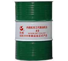 铁路内燃机车三代油 青岛润滑油; 青岛润滑油|青岛金福星润滑油贸易有限公司