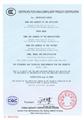 GGD2系列低压成套开关设备中国国家强制性产品认证证书（CCC证书）（英）