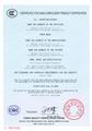 GCS系列低压成套开关设备中国国家强制性产品认证证书（CCC证书）（英文版）