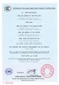 MNS系列低压成套开关设备中国国家强制性产品认证证书（CCC证书）（英）