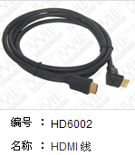 HDMI 线 PDU机柜插座;银叶王线材;盈佳门铃; PDU机柜插座网