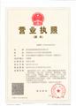 拉丝机、不锈钢拉丝机、表面拉丝机、铝板拉丝机、砂带抛光机、金属板抛光机、水磨抛光机、不锈钢磨砂机、钢板研磨机、木板拉丝机、平板表面覆膜机等，