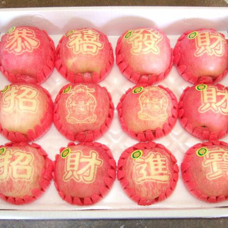 苹果  青岛农乐果品专业合作社