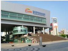 2014韩国国际环境产业展览会  青岛华泰国际会展有限公司