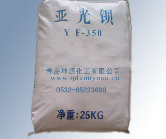 亚光钡 沉淀硫酸钡;改性超细硫酸钡; 青岛坤源化工有限公司